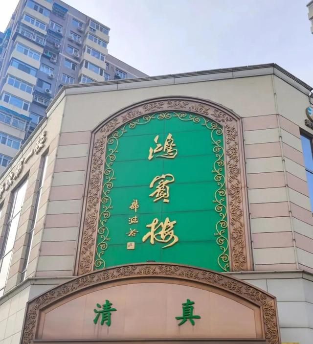 来北京旅游必打卡的5家美食餐厅！美味又地道，值得一尝