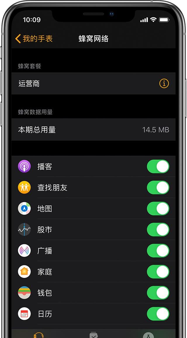 iPhone 无法为应用开启网络权限怎么办？