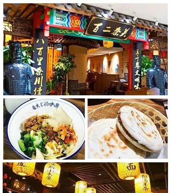 47家店！500道美食！长假逛吃宝典之五一广场美食攻略请收下！