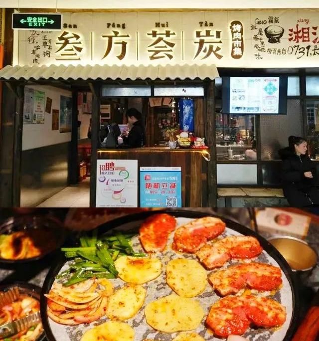 47家店！500道美食！长假逛吃宝典之五一广场美食攻略请收下！