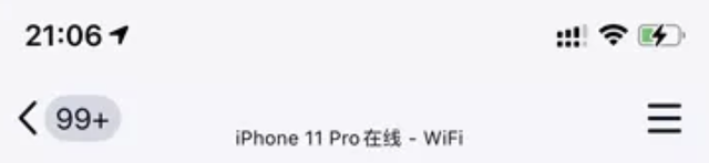 QQ 突然取消这项功能，iPhone 用户的特权没了