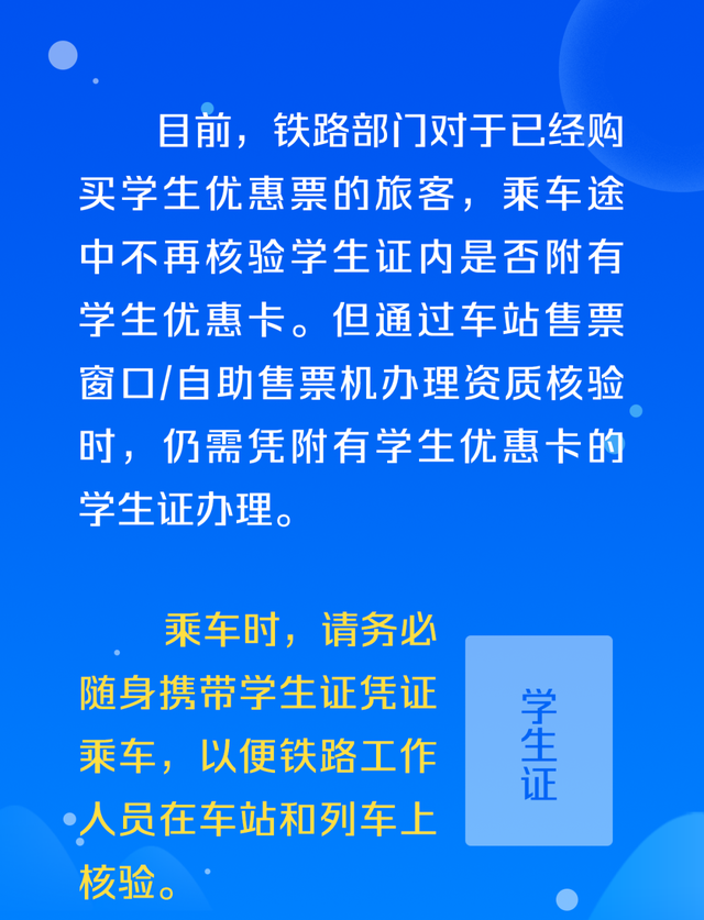 春运形势最新研判！火车票候补、改签规则有变化！