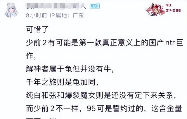 2023年度最逆天游戏: 怒删硬盘600G文件，还给玩家戴绿帽？