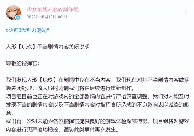 2023年度最逆天游戏: 怒删硬盘600G文件，还给玩家戴绿帽？