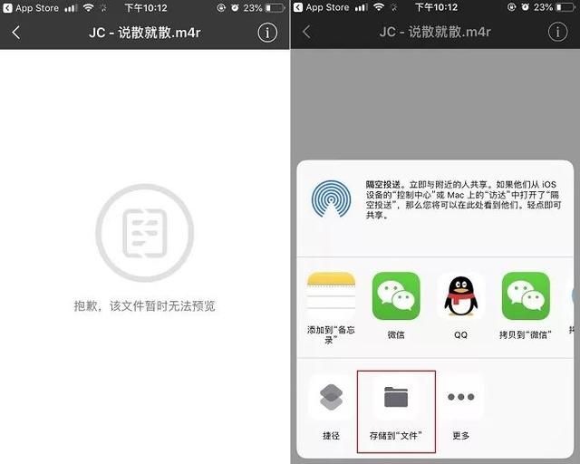 iPhone怎么不用电脑设置铃声 苹果手机不用电脑设置铃声教程详解