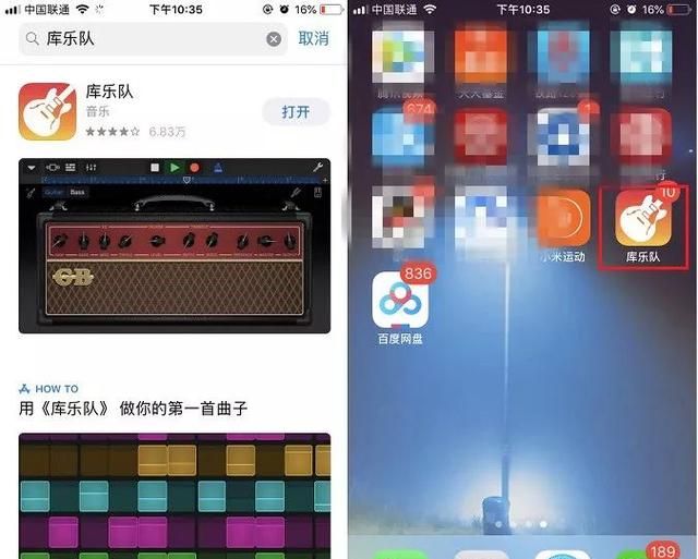 iPhone怎么不用电脑设置铃声 苹果手机不用电脑设置铃声教程详解