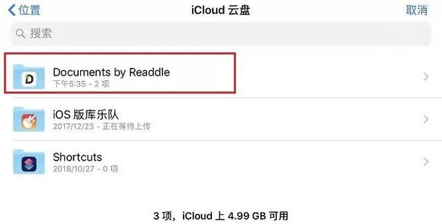 iPhone怎么不用电脑设置铃声 苹果手机不用电脑设置铃声教程详解