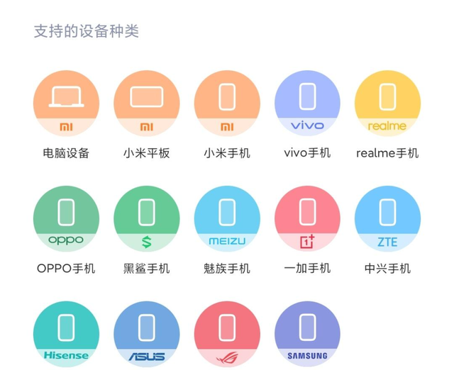 好惊叹！小米手机竟有这6个神仙技巧，我居然一无所知