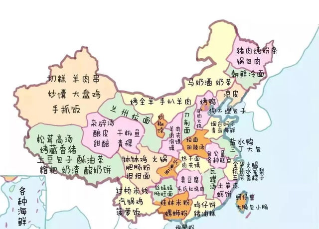 全国各地美食图鉴，你的家乡菜入选没？