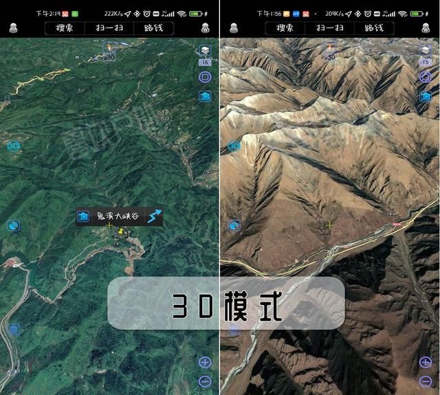 奥维互动地图下载实时高清卫星地图天地图谷歌地图手册 2023年