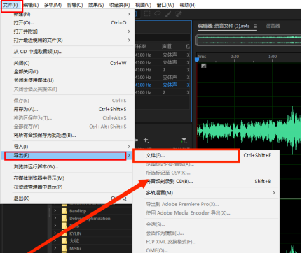 怎样把音乐转换成mp3格式,三种使用方法，你值得学习