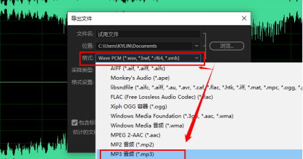 怎样把音乐转换成mp3格式,三种使用方法，你值得学习