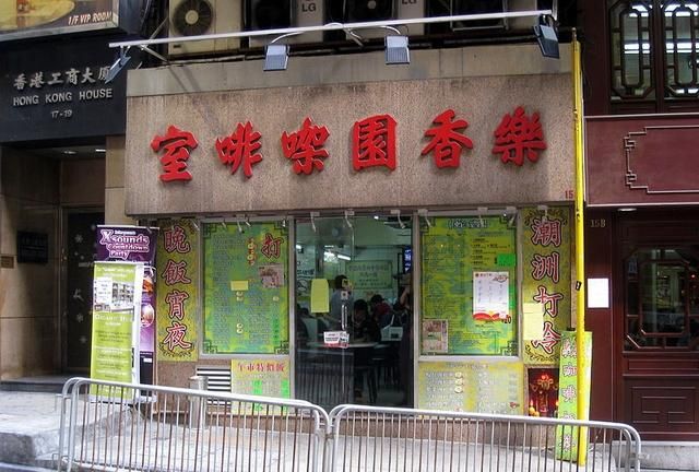 中环美食全攻略10间网民精选推介餐厅