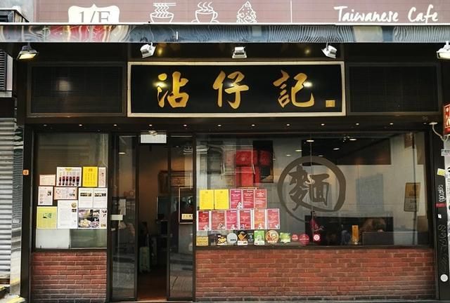 中环美食全攻略10间网民精选推介餐厅