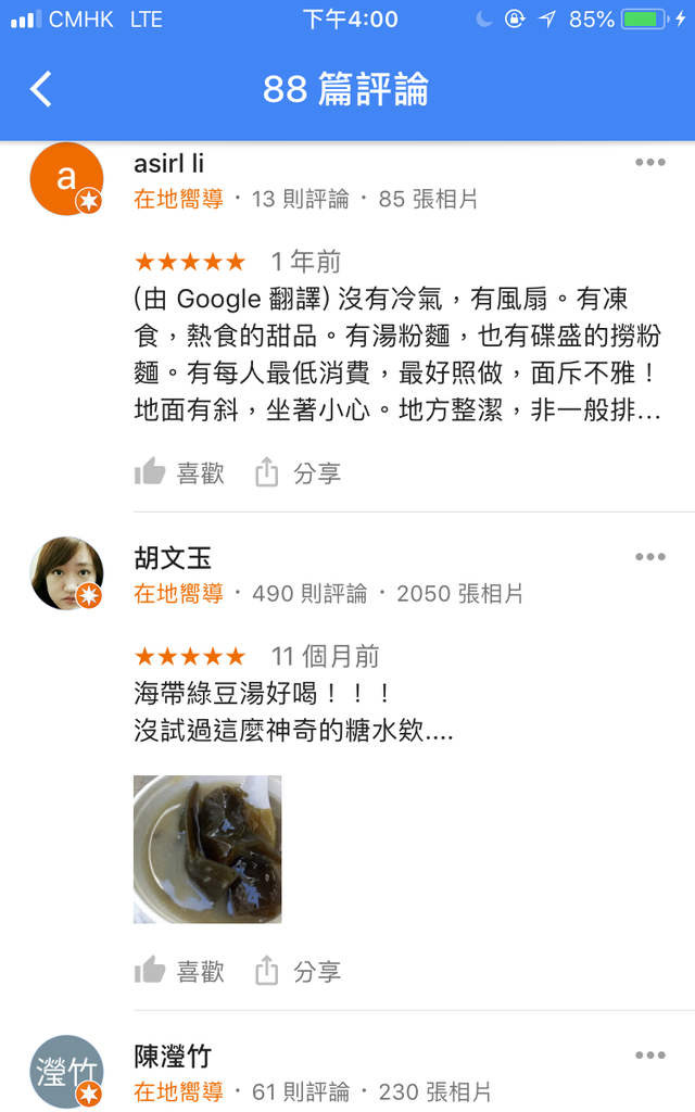 中环美食全攻略10间网民精选推介餐厅