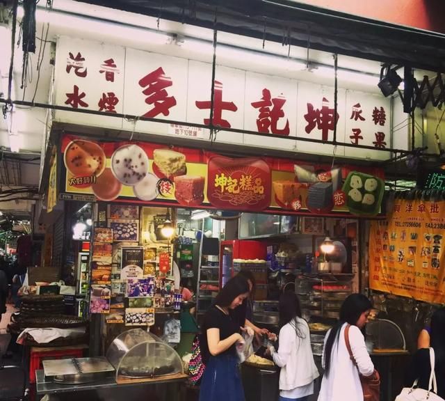 寻味香港，一天五六七八餐，吃吃吃吃