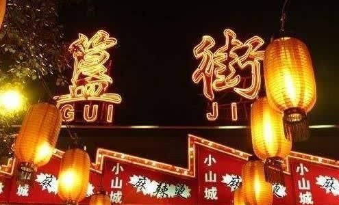 中国最有名的十条美食街，你吃过哪条？