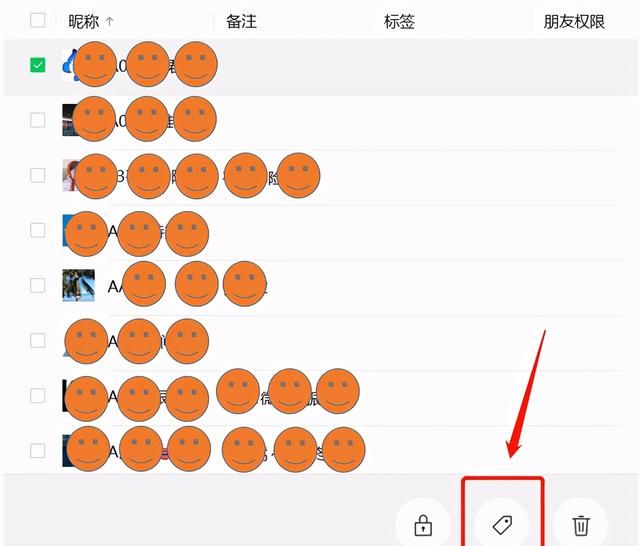 两种方法对微信通讯录进行分组，好友立马变得井井有条