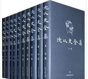 一代文学大师——沈从文