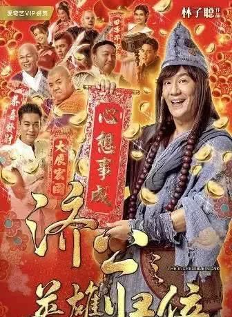 2018年被称作烂片之王的陈浩民，2019年刚开始就拍了5部