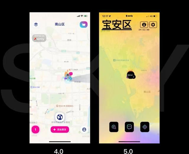 全球爆火应用 Zenly 5.0 大改版，有哪些设计细节值得学习？