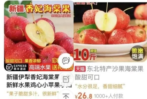 紧急提醒：这种“红苹果”要当心！正大量出现，不建议食用