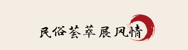 与食俱进屯溪味 就到徽州过大年 | 这次食神大会有看点！