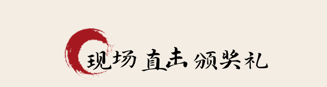 与食俱进屯溪味 就到徽州过大年 | 这次食神大会有看点！