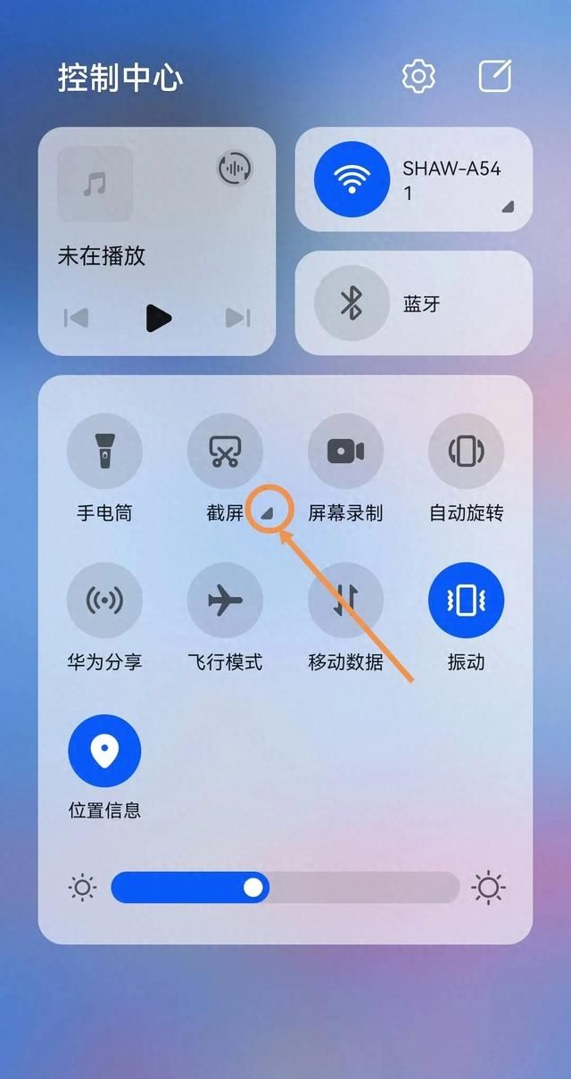 华为手机如何滚动截屏，长页面或长图截屏，4步完成