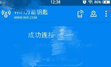 WiFi万能钥匙怎么取消热点分享 设置关闭方法