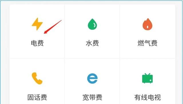 微信还可以查询缴纳水电费的明细，我也是刚知道，真得很实用