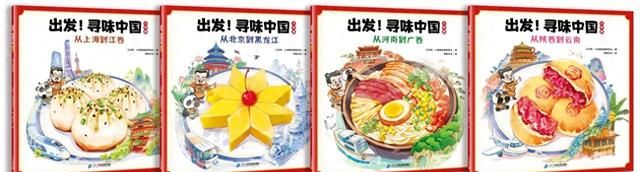 寻味132道中华小吃：黄山烧饼、豌豆黄、油泼辣子……